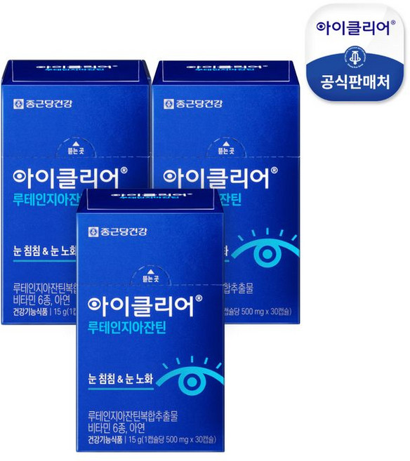종근당건강 아이클리어 루테인 지아잔틴, 30정, 3개