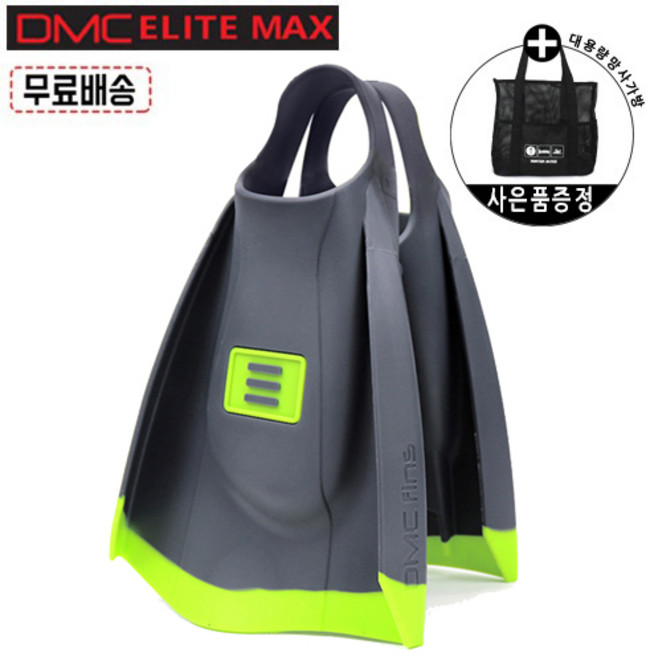 DMC ELITE MAX - CHARCOAL 디엠씨 엘리트 맥스 숏핀 차콜 사은품 증정 망사가방 + 열쇠고리 증정