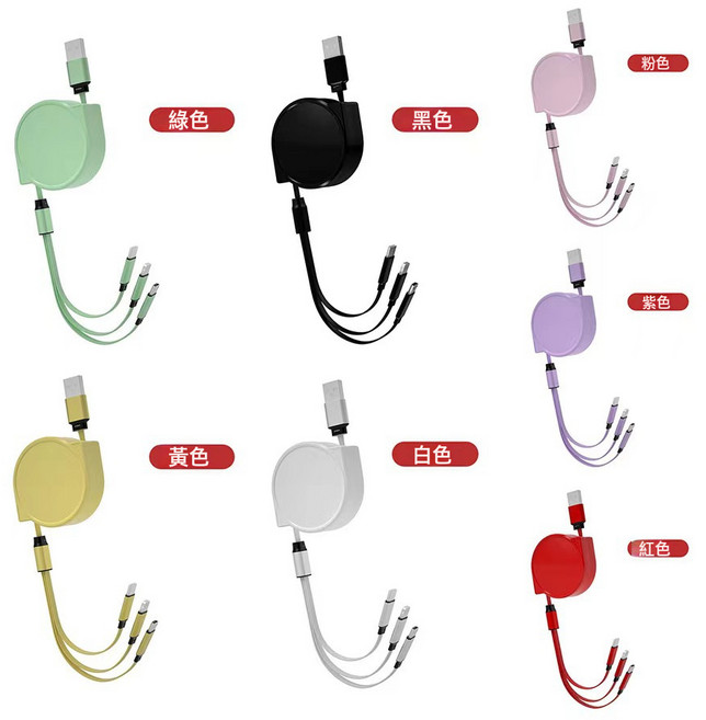 6A一拖三伸縮數據線快充100w馬卡龍三合一充電線廣告禮品定製logo, 1個, A款大圓款七色/100根真銅線芯(裸線):中國紅, 1cm