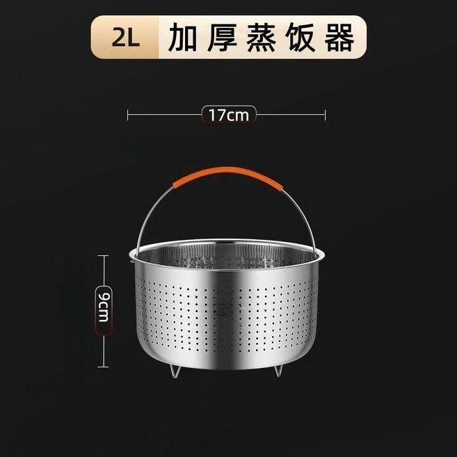 不鏽鋼蒸飯籠 特厚蒸籠 5L 適合1-6人, 1個, 特厚不鏽鋼,8L蒸飯器 適合1-10人, 8L