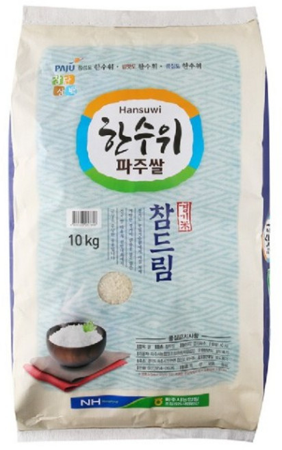파주시농협 한수위 파주쌀(참드림), 10kg, 5개