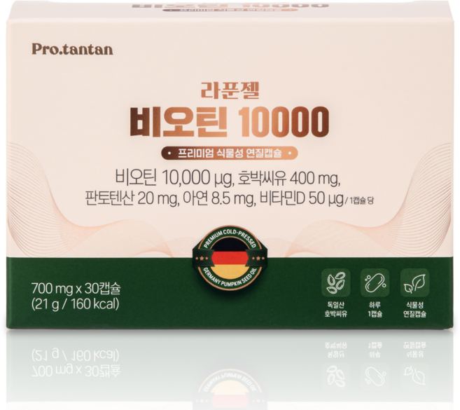 라푼젤 비오틴 10000 판토텐산 아연 비타민D 독일산 호박씨유 30캡슐, 1개, 30정