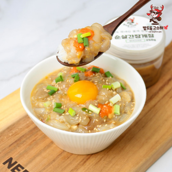 국내산 꽃게 순살 간장게장 / 순살 양념게장 150g 250g, 1개