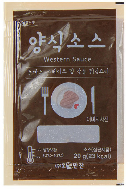 일회용소스 양식소스 20gx500ea 미니 개별소포장, 20g