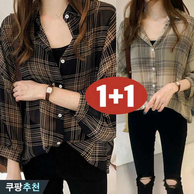 (특가상품) 100kg까지 빅사이즈 1+1 여성 체크 빈티지 쉬폰 퍼프 셔츠 여름 편한 부드러운 통기성 얇은 쿨 외출복 자외선 차단 언밸 하프 루즈핏 날씬해보이는 데일리 상의 남방