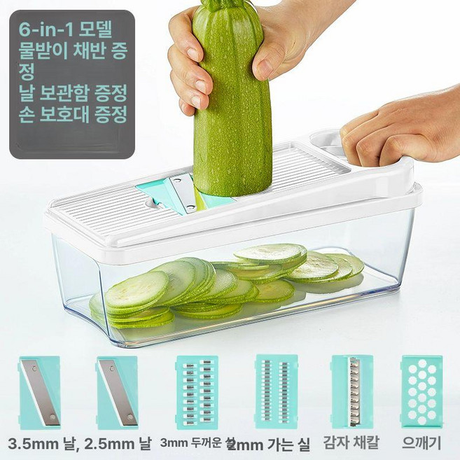 깍둑썰기 슬라이서 채써는기계 절단기 야채절단기 파쇄기 당근 상세페이지, 1개, 6-in-1 플라스틱 화이트블루