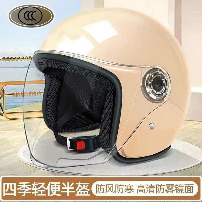 電動車頭盔 四季男女通用 半盔摩托安全頭盔, 1個, 新國標3C認證+黃色四季通用