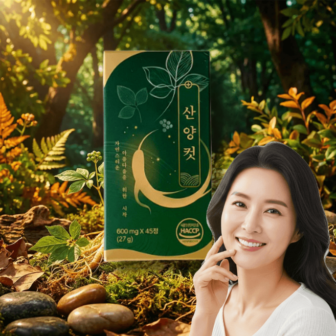 투픽몰 산양 컷 다이어트 효과 삼양컷, 1개, 45정