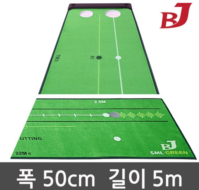 투그린홀 퍼팅매트 TGH-505, 1개
