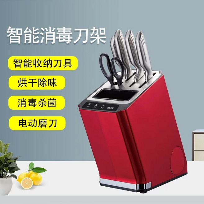 식칼 살균기 소독기 숫가락 건조기 가정용 도마 다기능 나이프 젓가락, E. 오렌지 110V 또는 220V 콘센트 살, E. 오렌지 110V 또는 220V 콘센트 살균 건조