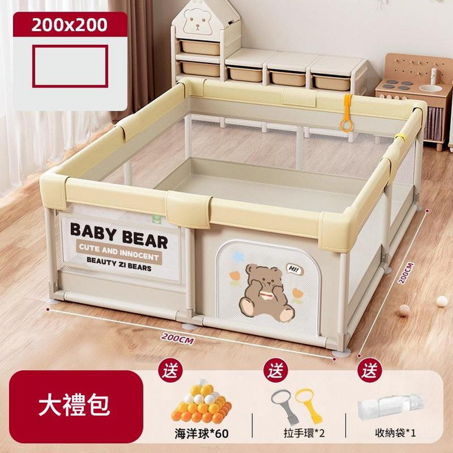 BABY BEAR 嬰兒遊戲圍欄 寶寶學步安全圍欄, 米色