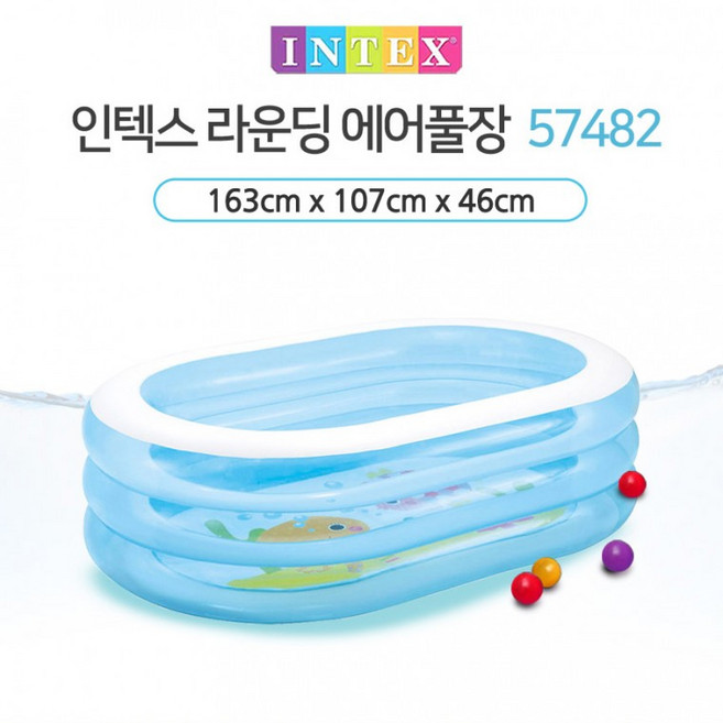 어린이날선물 야외 풀장 수영장 볼풀 미니 가정용 캠핑용, 상세페이지 참조, 1개