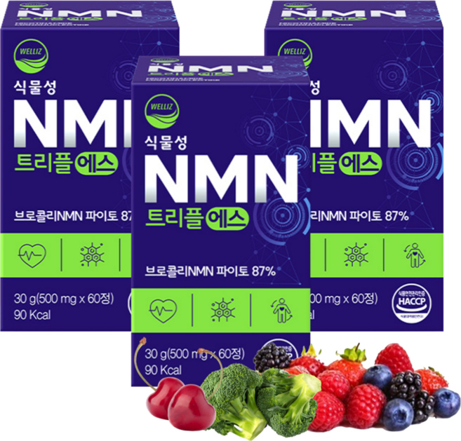 식물성 브로콜리 NMN 파이토 트리플에스 타트체리 세븐베리 해조칼슘, 3개, 60정