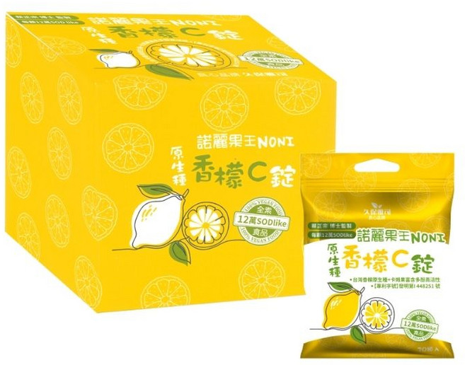 久保雅司 諾麗果王 香檬C錠, 10包, 10包組/禮盒, 50g