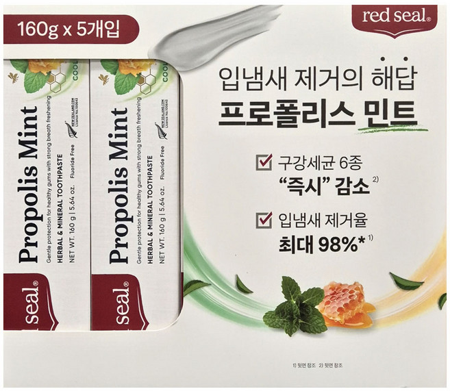 레드씰 프로폴리스 민트 치약, 160g, 5개