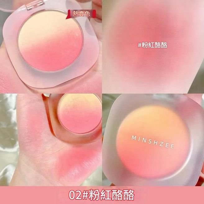 MINSHZEE 漸變腮紅 蜜桃漸變單色胭脂, 1個, 02.粉桃酪酪