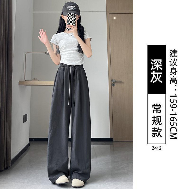 冰絲彎刀褲 女士休閒闊腿褲