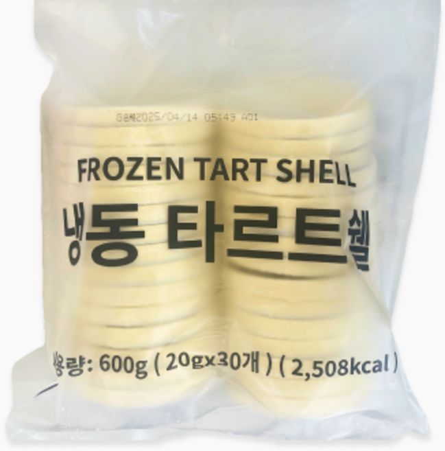 NFS 에그타르트쉘207 포르투갈식(냉동) 아이스박스+드라이아이스포함, 3개, 600g