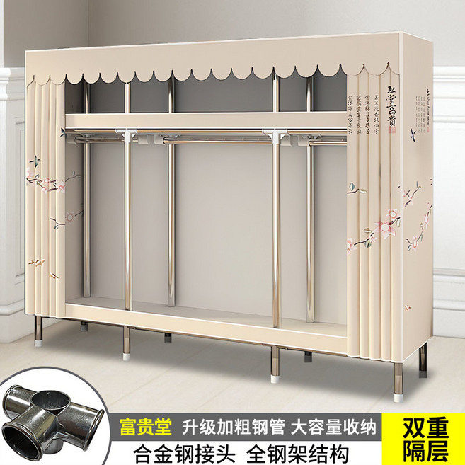 簡易組裝布衣櫃 臥室家用 加厚全鋼架結構, 富貴堂