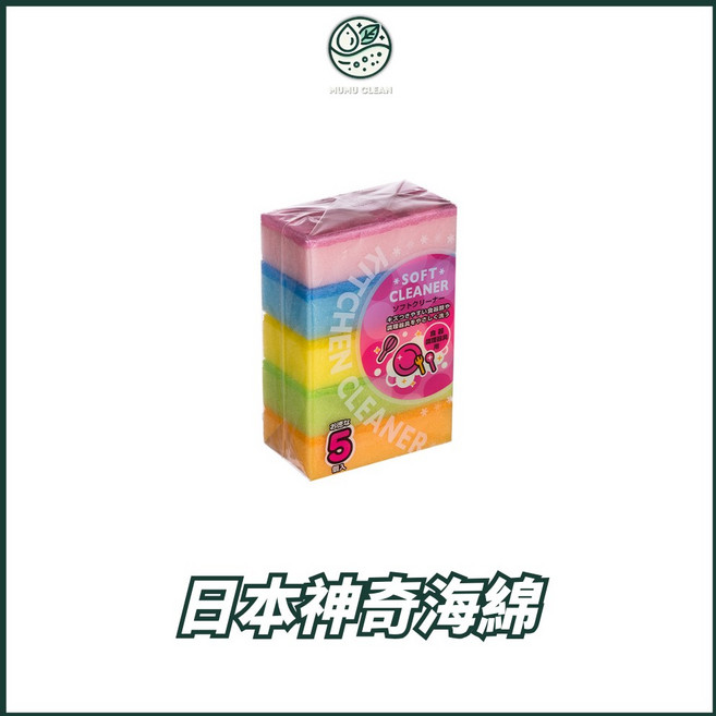 木沐淨 日本 神奇海綿 廚房清潔海綿 菜瓜布 5入組, 1個, 軟質(適用陶瓷玻璃)