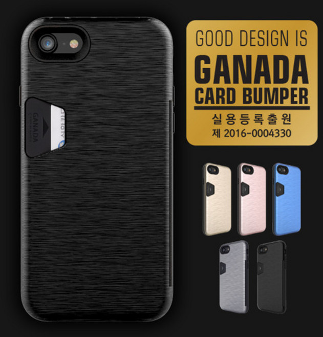 폰애드 아이폰 IPHONE SE(2020년) 가나다 카드 범퍼케이스
