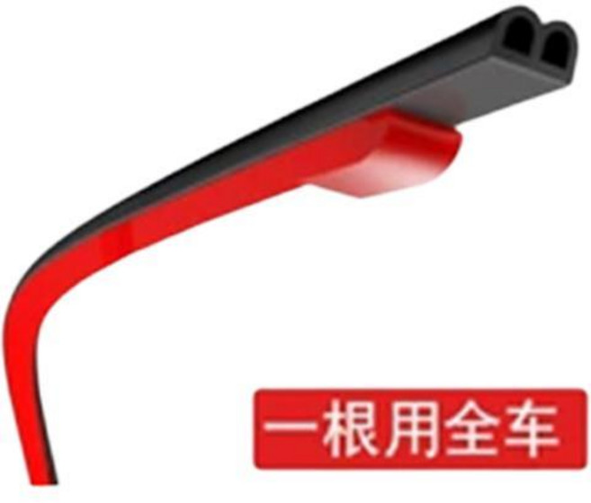 雙層密封條 汽車車門隔音降噪膠條, 1個, 普通B型+透氣孔 寬1釐米厚0.5釐米 ,引擎蓋5米 送助粘劑