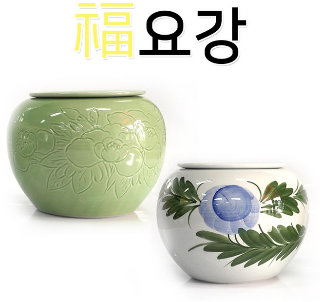 이조전통옹기 복요강 도자기요강 백자요강 청자요강 소변통 복단지 단지 복고인테리어, 1호백색