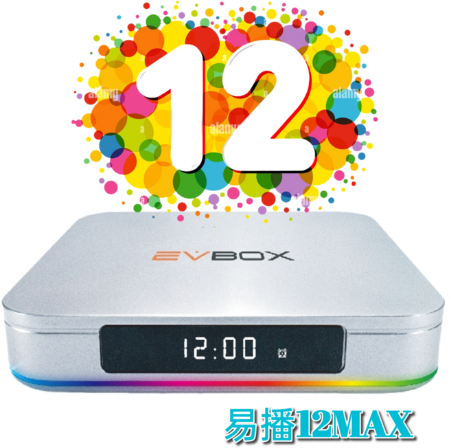 易播 12MAX 智慧電視盒, 1個