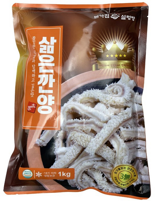 [본가집] 삶은 깐양(소위) 1kg, 1개