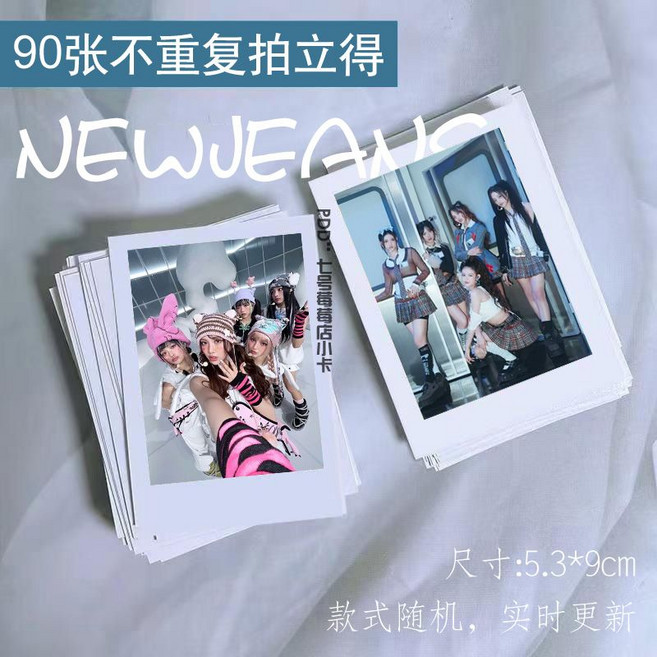 NEWJEANS 拍立得小卡 90張不重複, 1個, newjeans3寸小卡30張