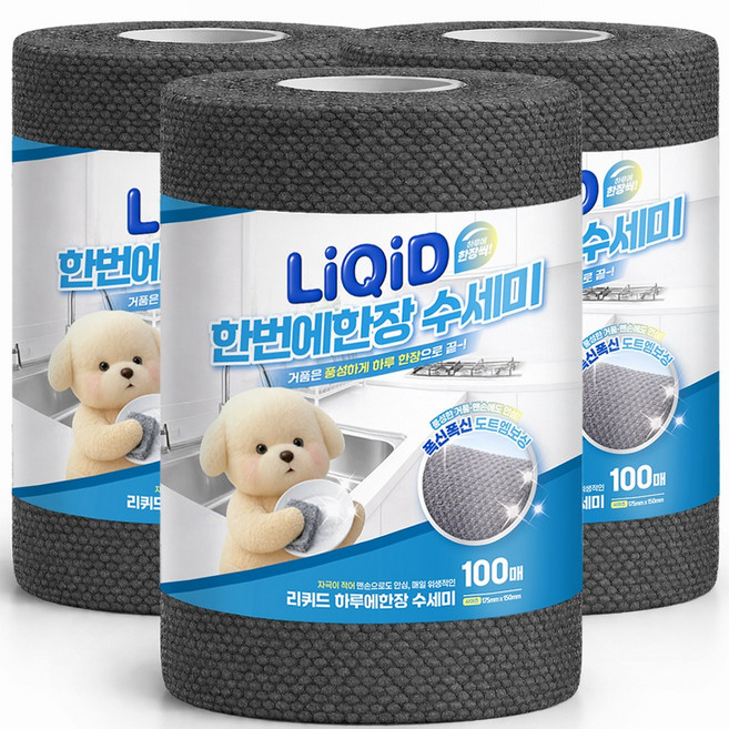 일회용 수세미 리퀴드 한번에 한장수세미 총길이 15m 대용량, 3개, 100개입, 그레이
