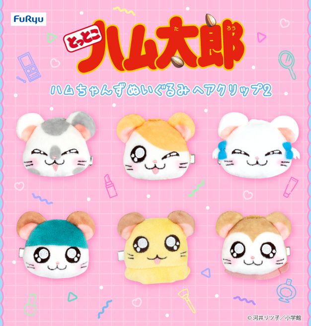 후류 방가방가햄토리 봉제인형 헤어핀 머리핀 뱃지 인형 2탄 햄토리 리본