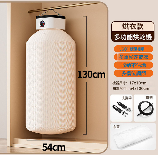 南極人 多功能烘乾機 家用暖被機速乾暖風機定時烘鞋, 美規, 烘衣款 1000W 3檔調溫