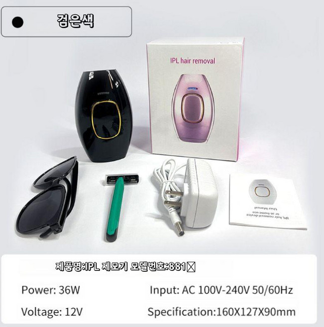 레이저제모기 바디쉐이버 다리 겨털 음모 제거 제모기 여성 트리머, 220v, 3. 블랙