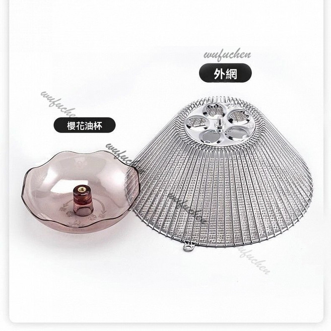 櫻花 排油煙機專用 濾油網, 1個, 銀色導油柱1+1內網+1油杯