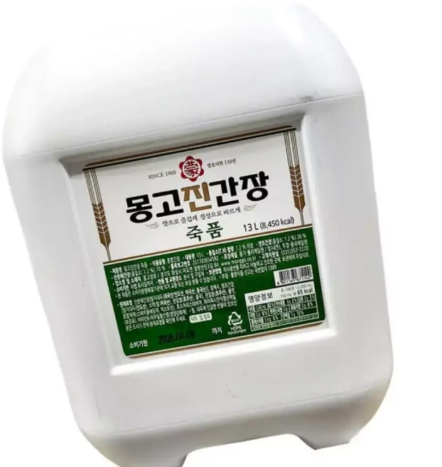 몽고장유 죽품 진간장 13L 업소용간장