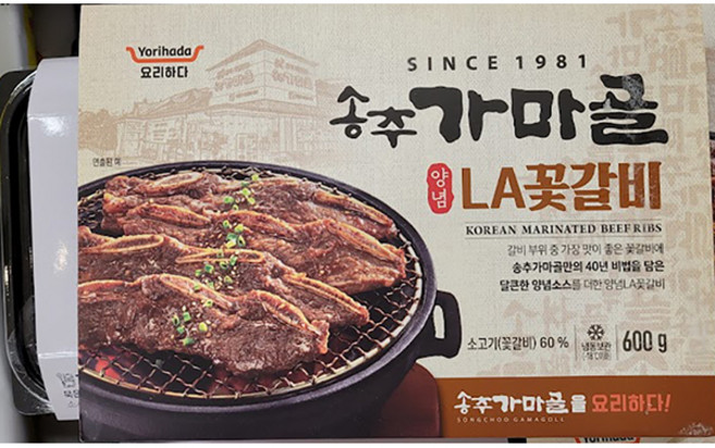 요리하다 송추가마골 LA갈비 600g, 1개