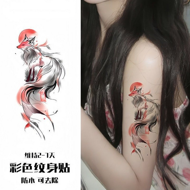 國風水墨九尾狐紋身貼 持久防水刺青貼紙, 1套, Y813水墨狐狸03款