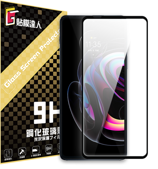 貼膜達人 Motorola 滿版玻璃貼 螢幕保護貼 9H鋼化玻璃, 1個