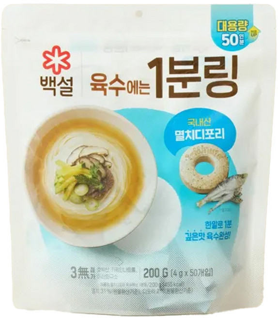 백설 멸치디포리 육수에는 1분링, 1개, 200g