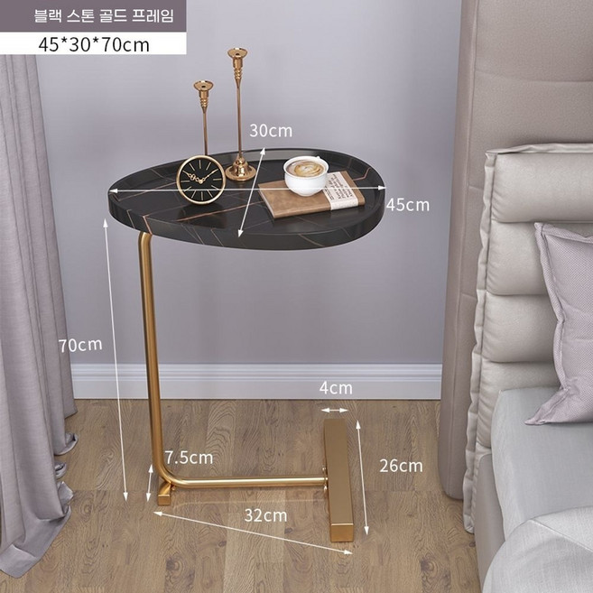 AIRASI 침대 옆 협탁 미니 수납장 테이블 거실 선반 서랍 틈새, 자가설치, 골드+블랙스톤45*30*70, 1개