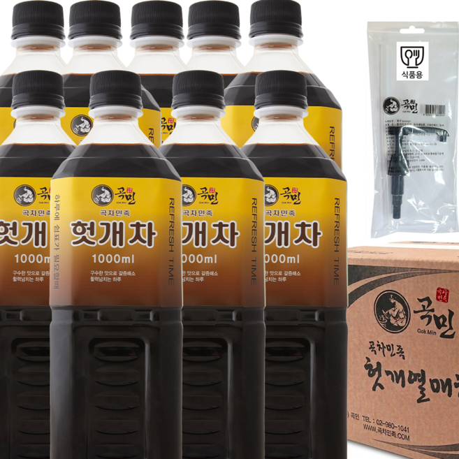 곡차민족 1000ml 헛개차 농축액 헛개수 물에 타먹는 식당등 서비스업체 ( 펌프1개포함), 9개, 1L