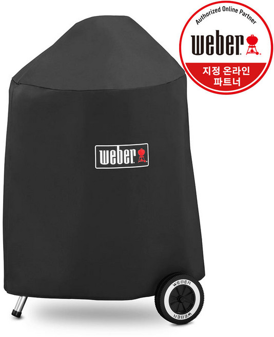 (정식수입제품) 웨버 프리미엄 그릴 커버 47, 1개, 1단