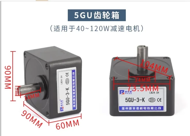 모든 기어 감속기 박스 속도 제어 모터 기어박스 감속기 모터 기어박스 2GN3GN4GN5GU6GU6W15W25W4W60W90W12, 11 ratio 1 to 20, 02 5GU