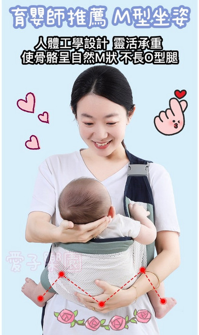 嬰兒背帶 背巾 幼兒童 外出簡易單肩輕便 抱娃神器, 四季花邊湛藍(贈送收納袋),四季/棉布款