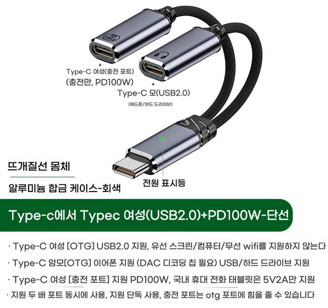 type c 어댑터 OTG 충전 1-2 다기능 변환기 모바일 태블릿 휴대 전화 노트북에 적합, 기타, 회색 TypeC 듀얼 OTG
