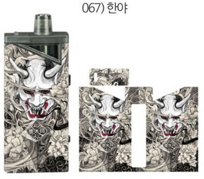 하복 SE 하보크 호환 케이스 스킨 보호필름 스티커, 1개, 067) 한야 For HAVOK