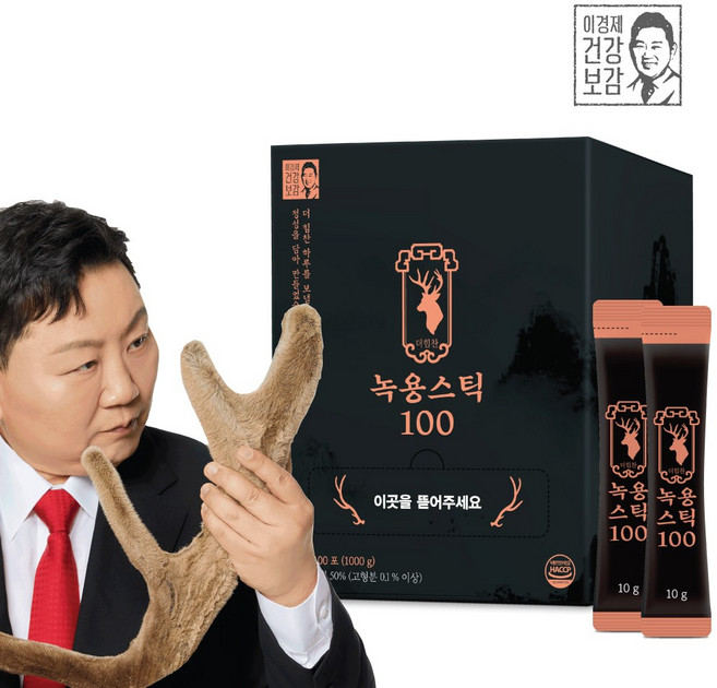 [래오이경제] 이경제 더힘찬 녹용 이경재 녹용즙, 10g, 100개