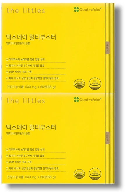 더리틀스 맥스데이멀티부스터 피로개선 판토텐산 비오틴 종합 비타민B C 2박스 2개월분, 60정, 2개 - 쿠팡