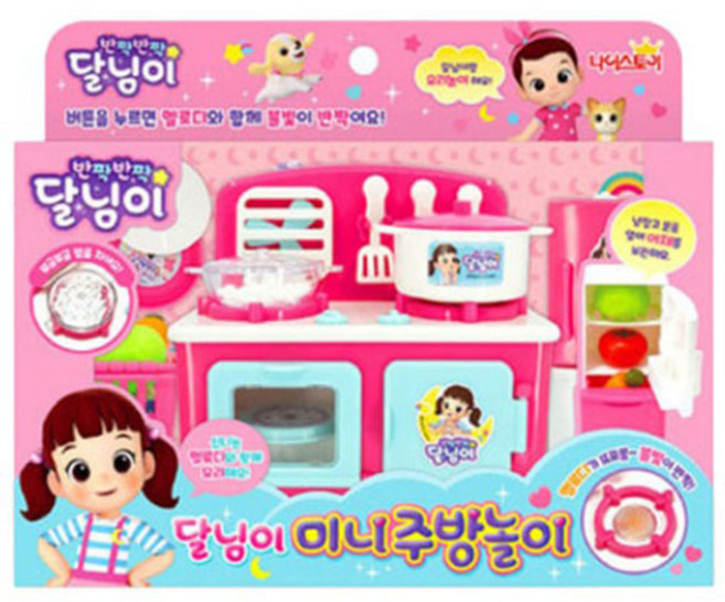 달님이 미니주방놀이 엄마놀이 역할놀이 부엌 소꿉놀이, 1개